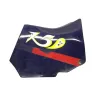 Cache carenage sous selle droit SUZUKI GSXR 1100 1986-1988 Cache carenage sous selle droit SUZUKI GSXR 1100 1986-1988