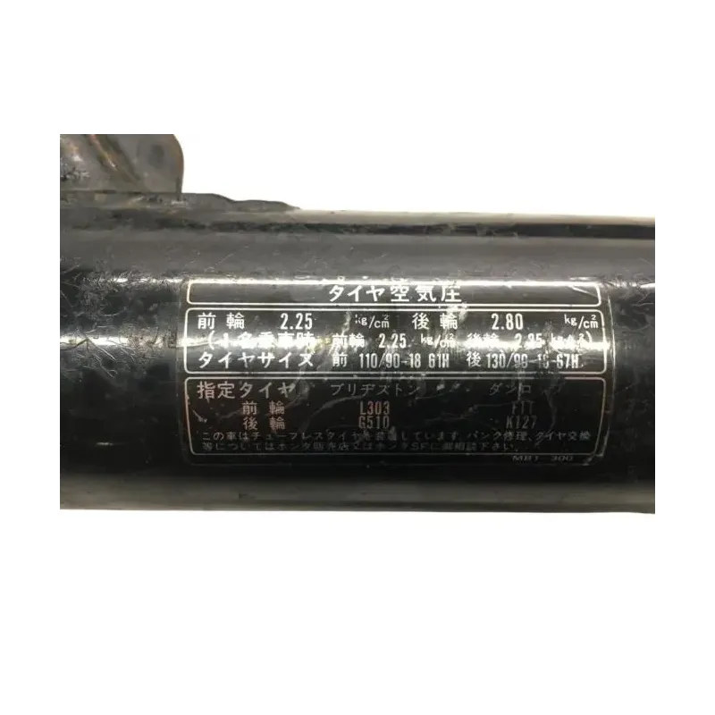 Bras oscillant HONDA VF C 750 1982-1986 MAGNA