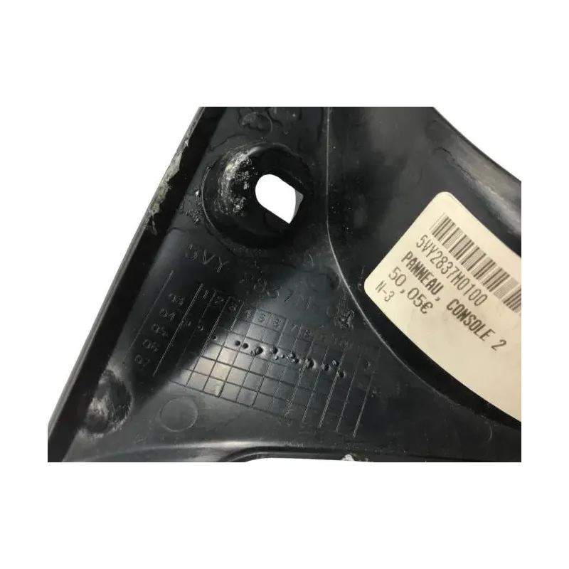 Cache interieur carenage droit YAMAHA YZF 1000 2004-2006 R1