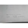 Coque arriere SUZUKI AP 50 1997 - 2002