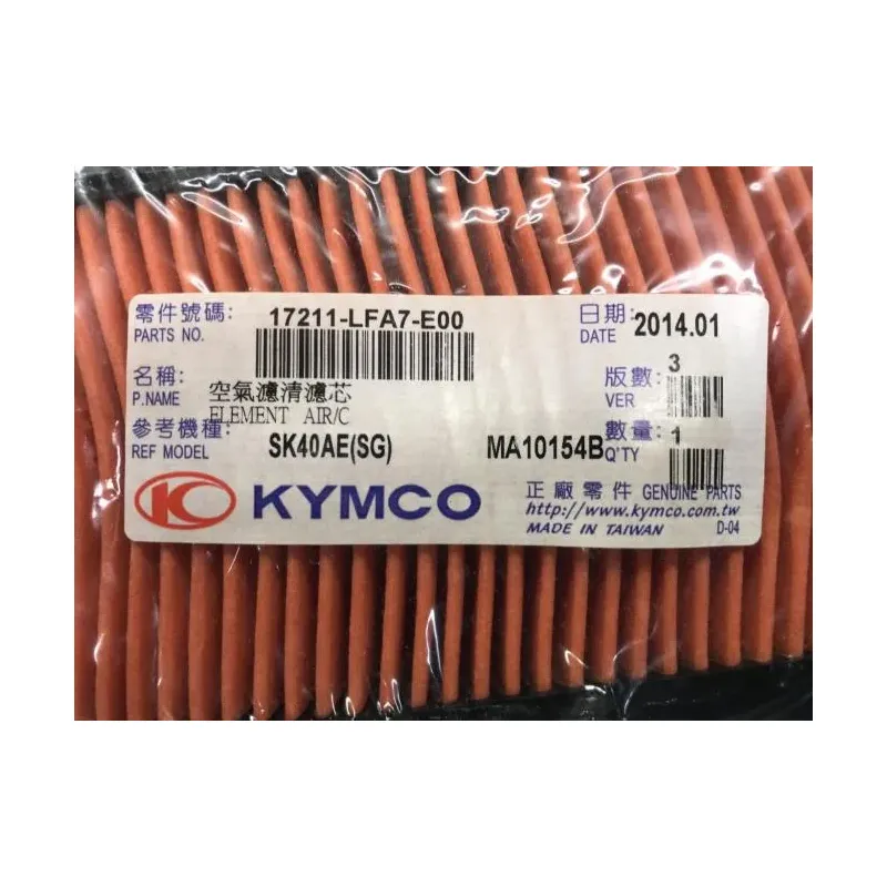 Filtre a air KYMCO DOWNTOWN 125 I 2009-2016