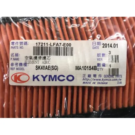 Filtre a air KYMCO DOWNTOWN 125 I 2009-2016