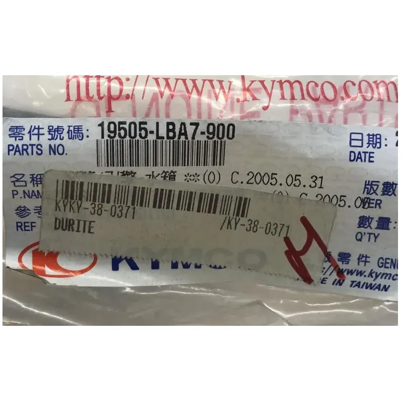 Durite d'eau KYMCO MXU 300 2005-2006