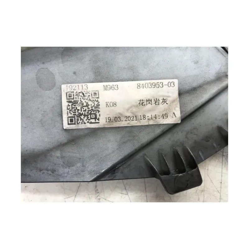 Carter transmission BMW C 400 GT 2018-2024