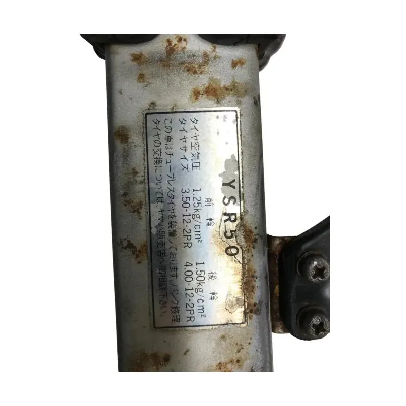 Bras oscillant YAMAHA YSR 50 1987-1992