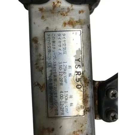 Bras oscillant YAMAHA YSR 50 1987-1992