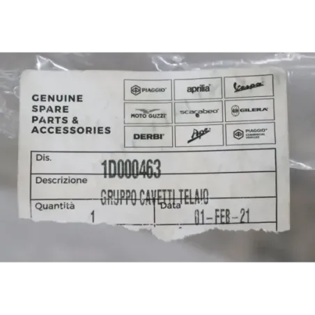 Faisceau electrique PIAGGIO VESPA GTS 300 SUPER SPORT 2014 - 2014
