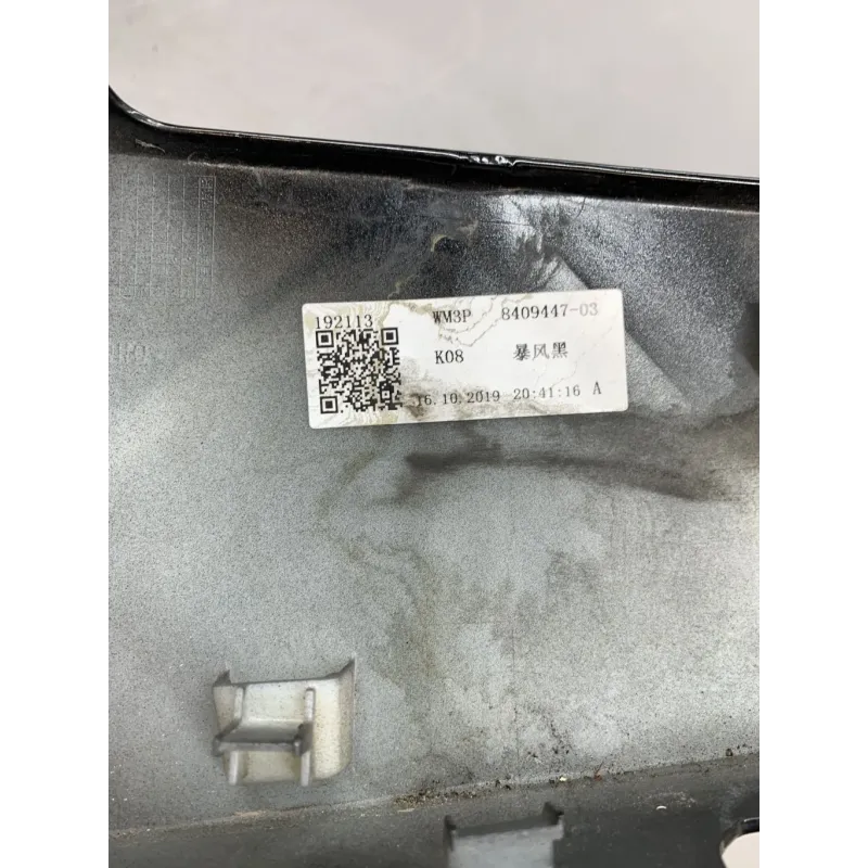 Cache carenage coque arriere gauche BMW C 400 GT 2018-2024