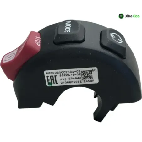 Commodo droit BMW R 1300 GS 2024-2026