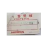 Garde boue arriere HONDA CB 125 TWIN 1982 - 1988