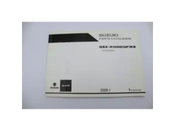 Manuel d'utilisation SUZUKI GSXR 1000 2009 - 2015