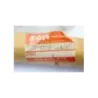 Tube de fourche droit SUZUKI DR 600 1986 - 1989 Tube de fourche droit SUZUKI DR 600 1986 - 1989