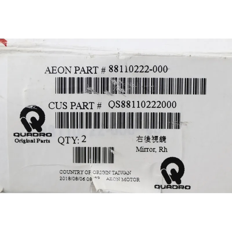 Retro droit QUADRO QOODER 400 2018 - 2020