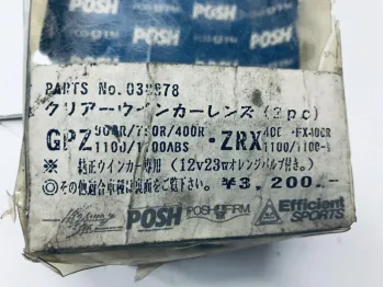 Cabochon clignotant KAWASAKI GPZ 900 R 1990-1993 NINJA