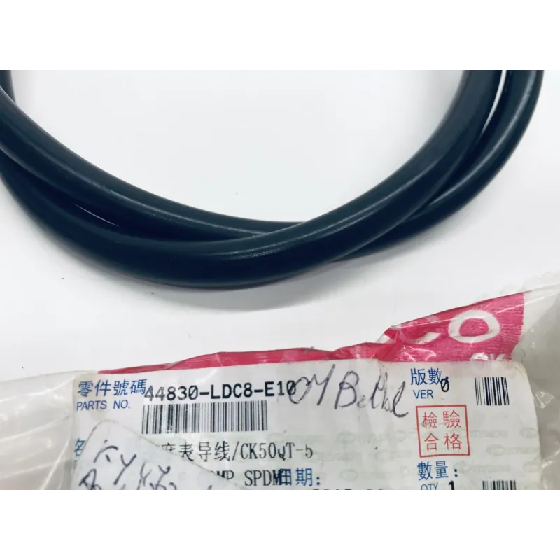 Cable compteur KYMCO AGILITY 50 2007-2012 R12 4T