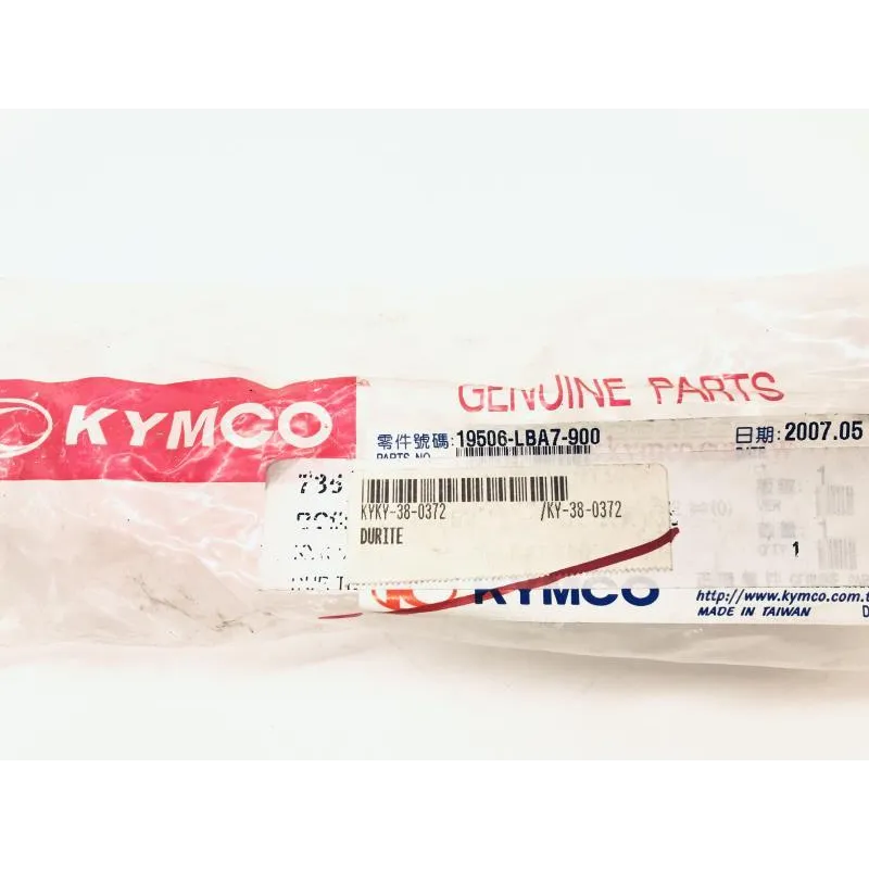 Durite d'eau KYMCO MXU 300 2005-2006