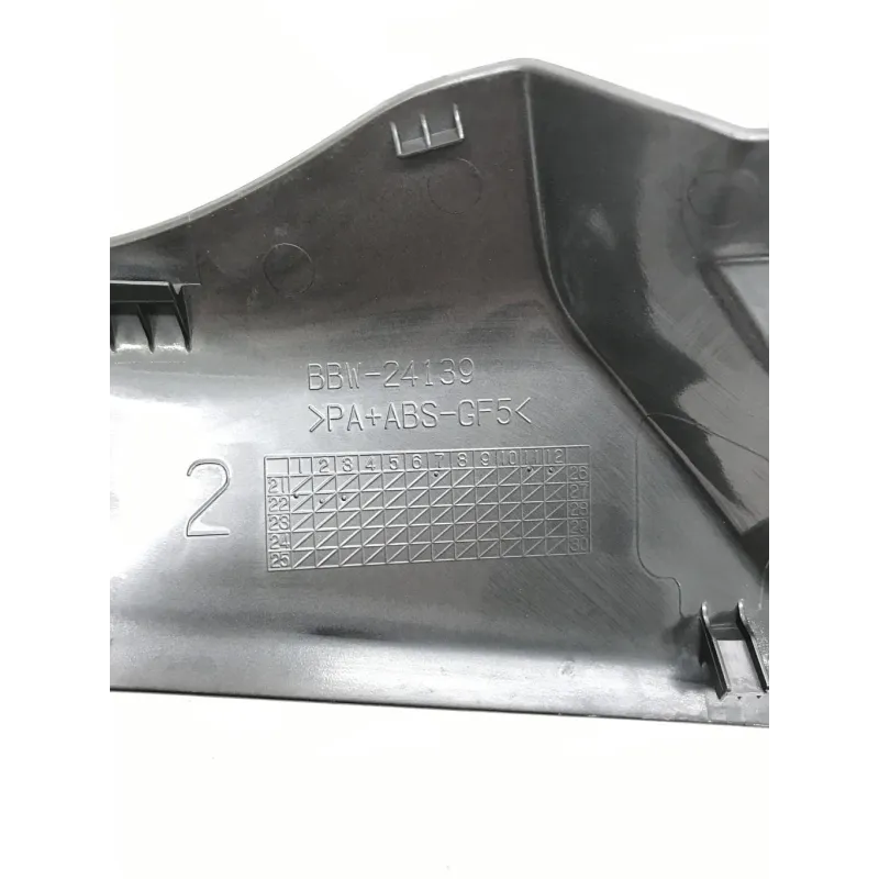 Cache reservoir droit YAMAHA XP 560 2022 TMAX TECH MAX