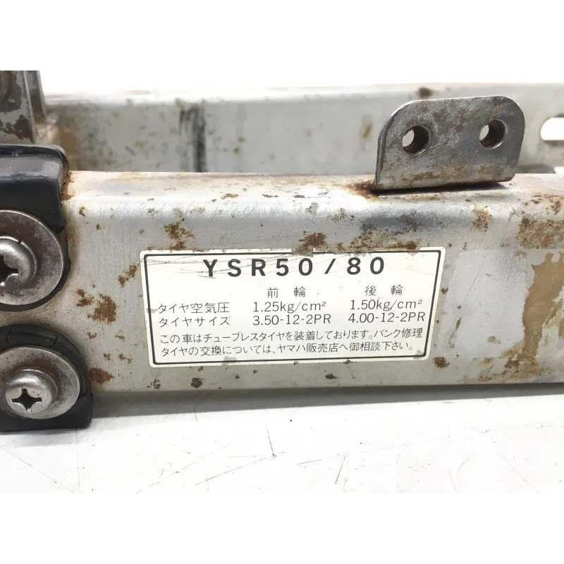 Bras oscillant YAMAHA YSR 50 1987-1992