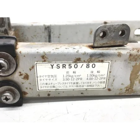 Bras oscillant YAMAHA YSR 50 1987-1992