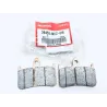 Plaquettes de frein avant HONDA CB 900 F 2002-2007 HORNET Plaquettes de frein avant HONDA CB 900 F 2002-2007 HORNET