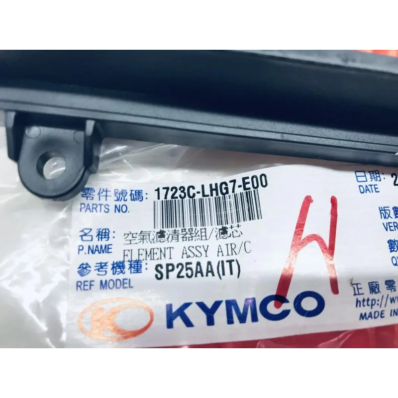Filtre a air KYMCO G-DINK 300 2016-2018