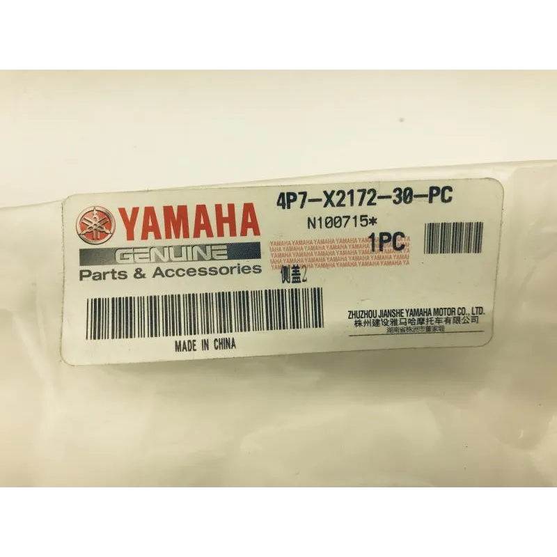Cache carenage coque arriere droit YAMAHA XC 125 2008-2011 VITY