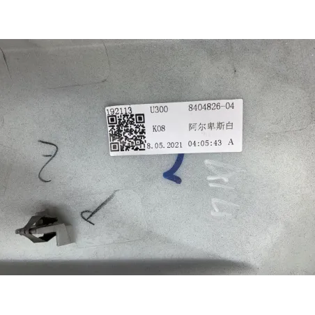 Cache flanc de carenage droit BMW C 400 GT 2018-2024