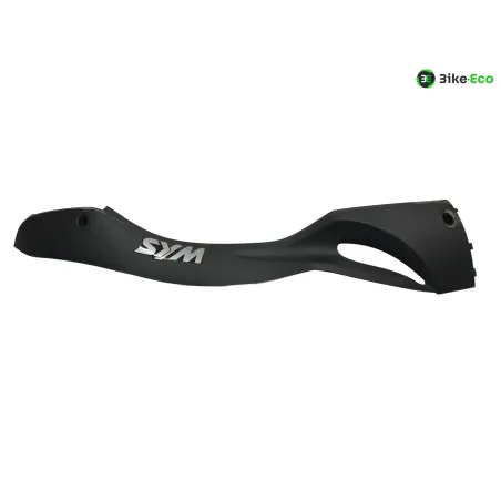 Demi sabot droit SYM GTS 125 2010-2013 I EVO