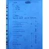 QJ MOTOR SRT 700 SX TOURING