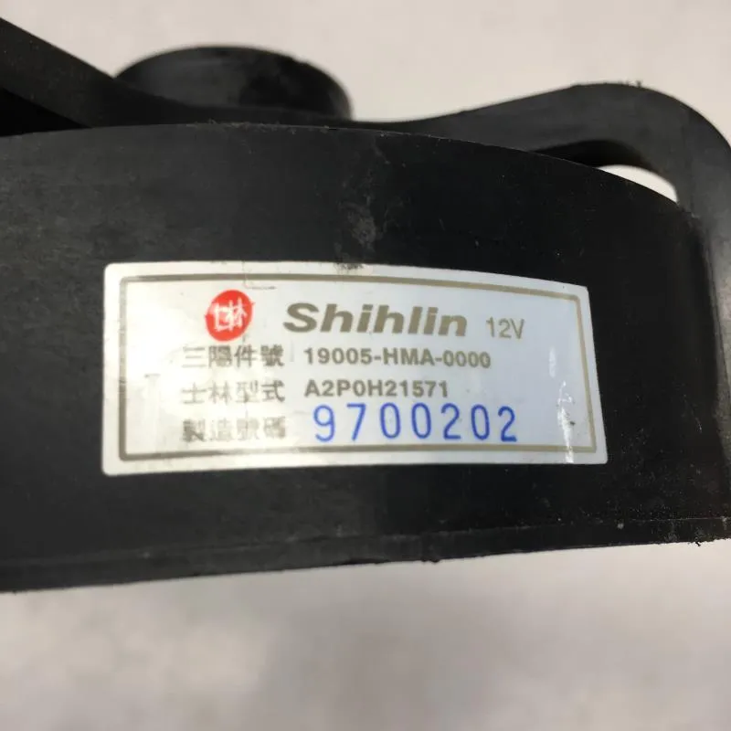 Ventilateur SYM GTS 125 2006-2008