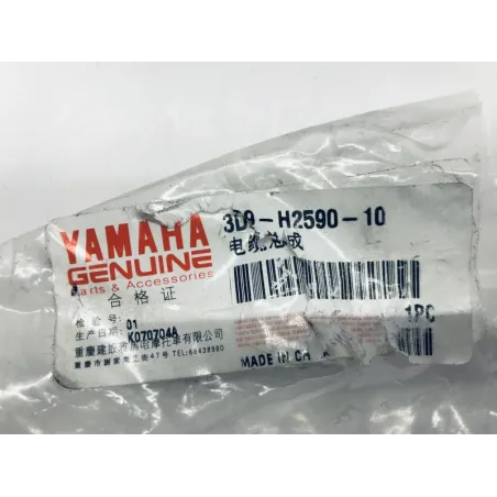 Faisceau electrique YAMAHA YBR 125 2005-2006