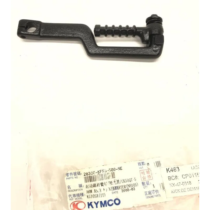 Kick KYMCO AGILITY 50 2008-2012 R16 4T