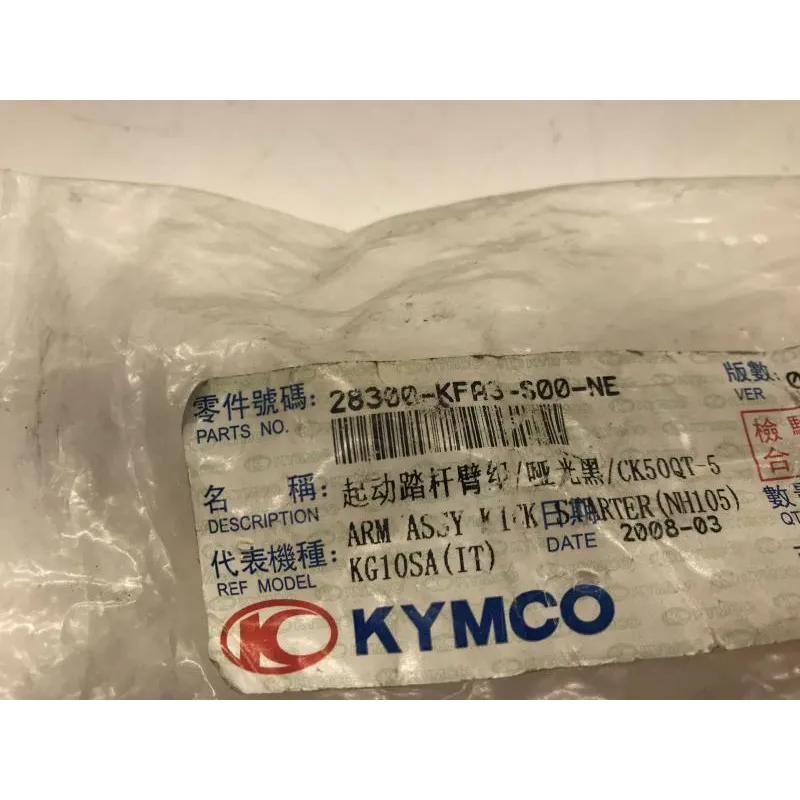 Kick KYMCO AGILITY 50 2008-2012 R16 4T