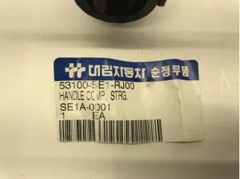 Guidon DAELIM SJ 50 2006-2012 S-FIVE