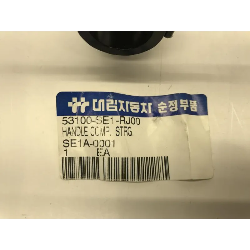 Guidon DAELIM SJ 50 2006-2012 S-FIVE