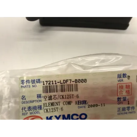 Filtre a air KYMCO AGILITY 125 2008-2011