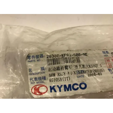 Kick KYMCO AGILITY 50 2008-2012 R16 4T