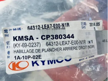 Cache lateral droit KYMCO DOWNTOWN I 300 2011-2016