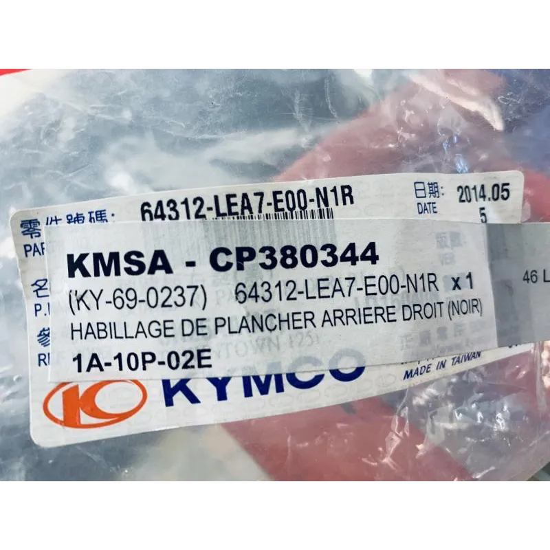 Cache lateral droit KYMCO DOWNTOWN I 300 2011-2016