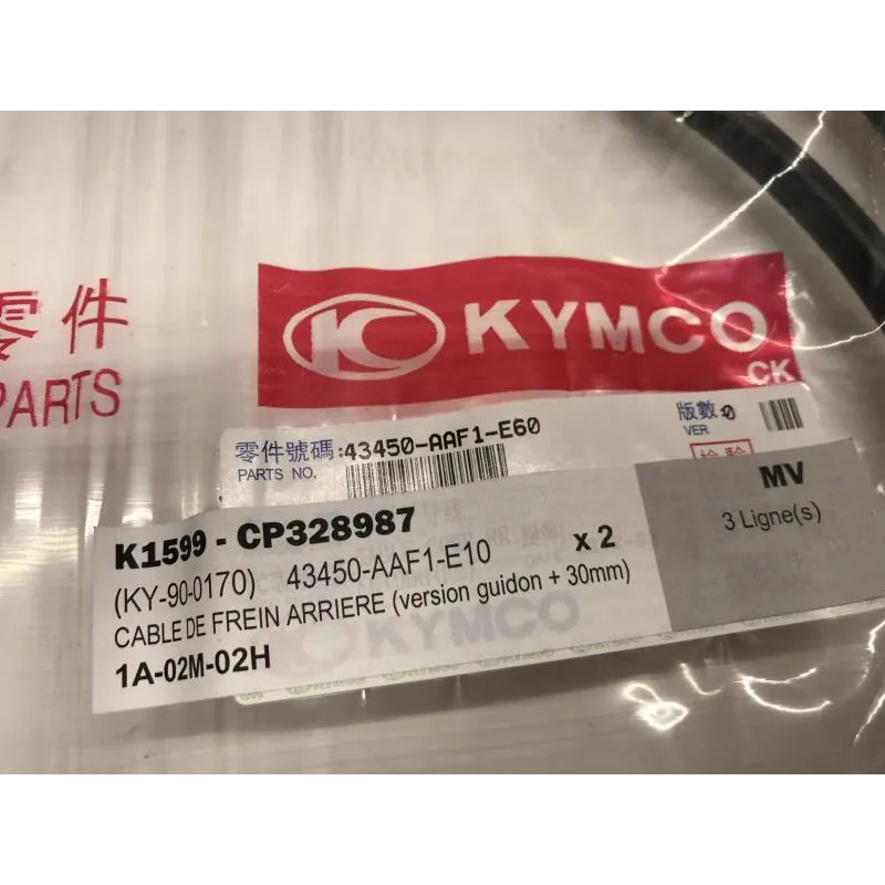 Cable de frein arriere KYMCO AGILITY 50 2019-2021 CARRY 4T