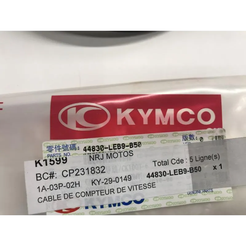 Cable compteur KYMCO AGILITY 50 2006-2008 R10 4T