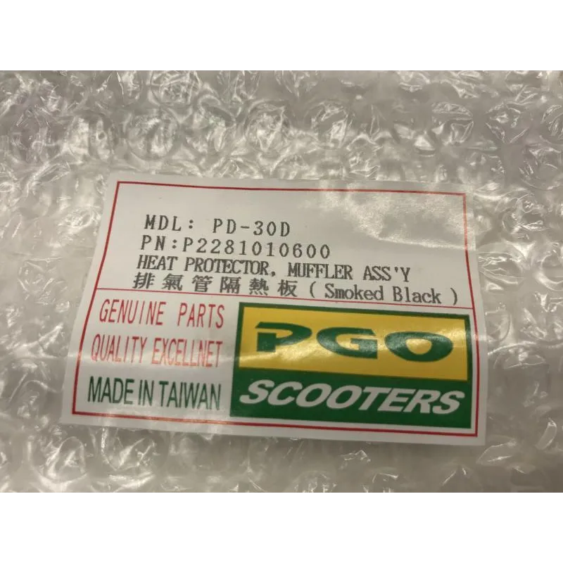 Protection echappement PGO T-REX 50 2007-2017