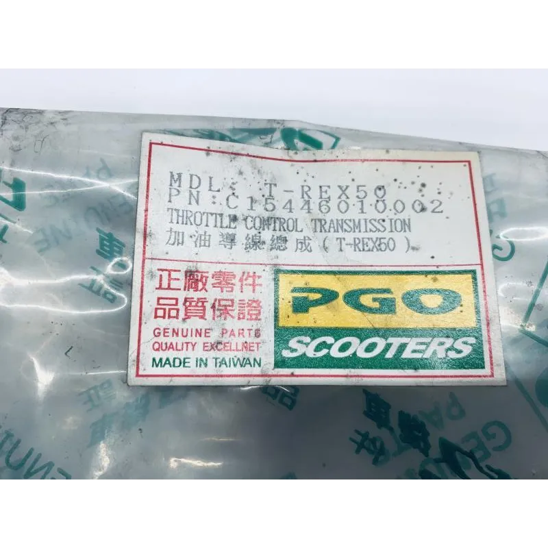 Cable d'accelerateur PGO T-REX 50 2007-2017