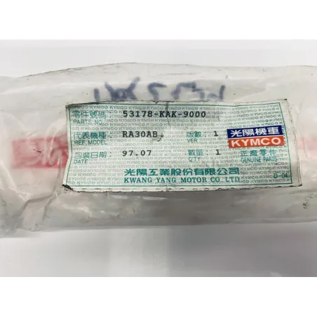 Levier embrayage KYMCO ZING 125 1996-2003