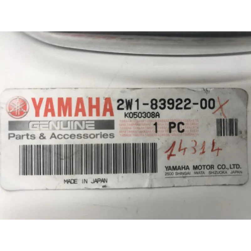 Levier frein avant YAMAHA XV 125 1996-2003 VIRAGO