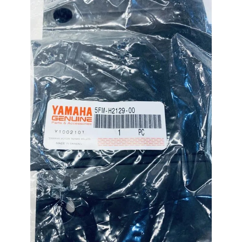 Cache batterie YAMAHA XC 125 2000-2003 CYGNUS R