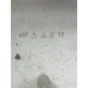 Cache jonction coque arriere HONDA NSR 125 1993-2001
