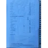 PIAGGIO MP 3 LT 350 SPORT