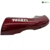 Cache lateral droit YAMAHA VMAX 1200 1986-1992 Cache lateral droit YAMAHA VMAX 1200 1986-1992