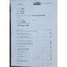 APRILIA APRILIA RX 125